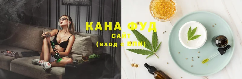 что такое   Мышкин  Cannafood марихуана 