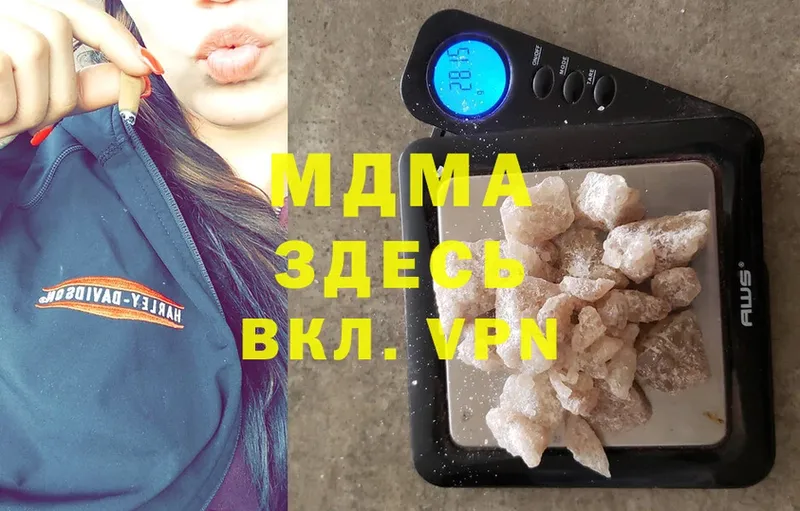 MDMA кристаллы  Мышкин 